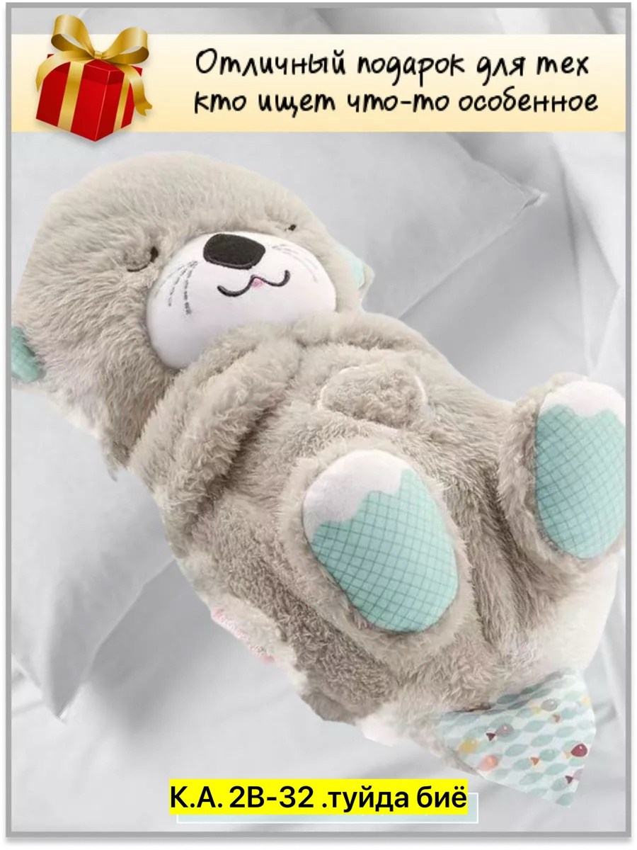 игрушка,плюшевая игрушка,плюшевая игрушка медведь,мягкая плюшевая игрушка,мягкая игрушка