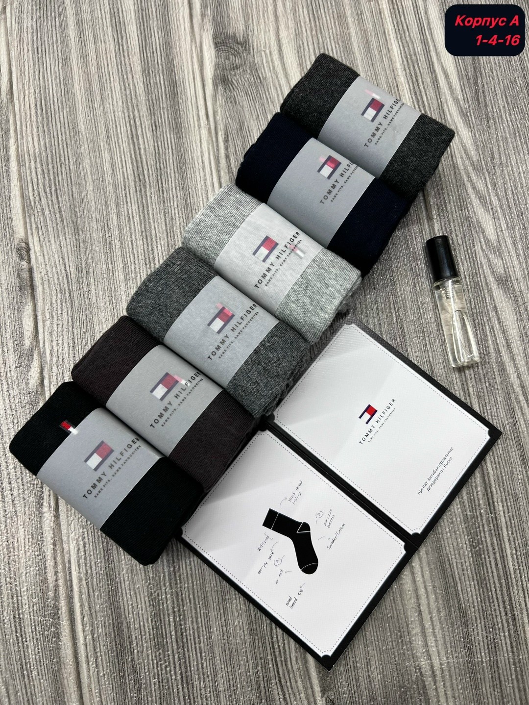 комплект носков tommy hilfiger,носки мужские tommy hilfiger в подарочной коробке,комплект носков tommy hilfiger 6 пар,носки tommy hilfiger,носки хлопковые tommy hilfiger набор из 6 пар носков черного