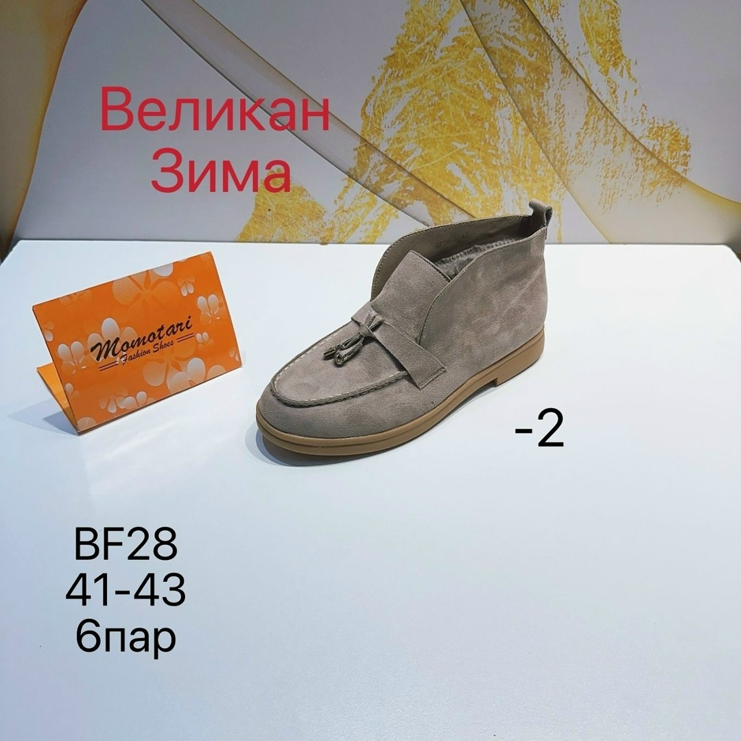 ,лоферы loro piana,женская ,loro piana ботинки,лоферы женские