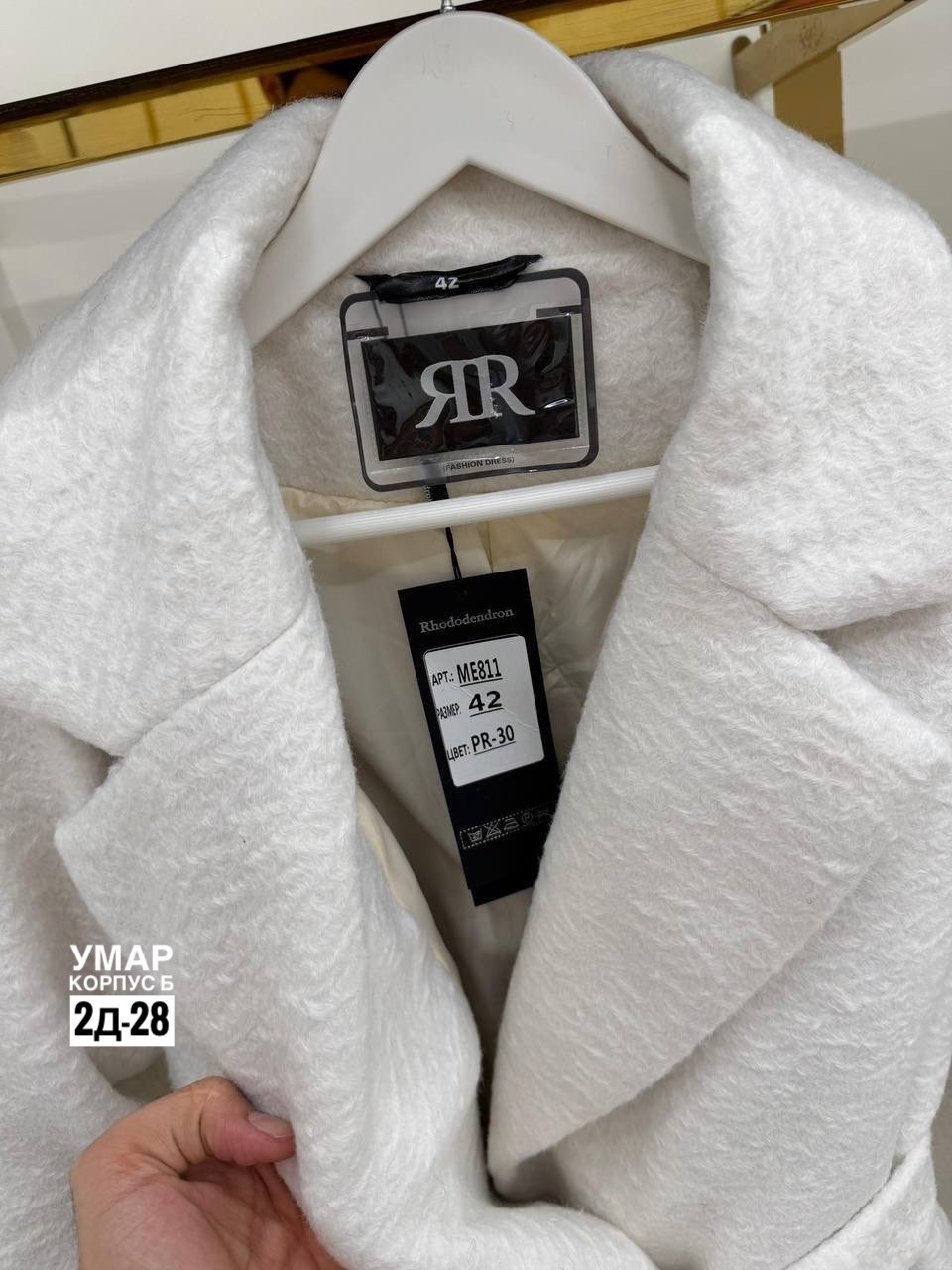 пальто женское,пальто женское из мериноса,пальто меховое,пальто,модные пальто 2025