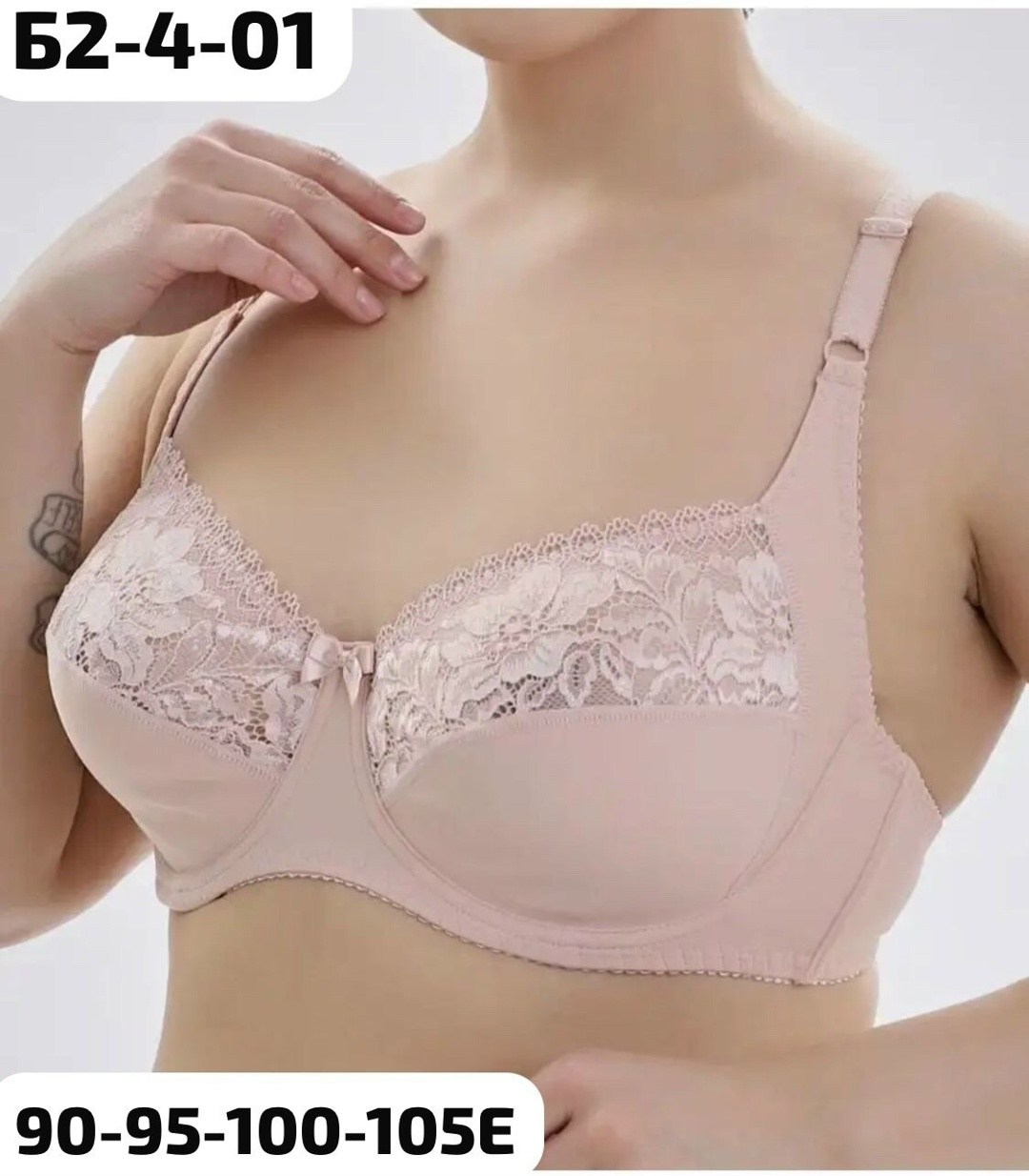 бюстгальтер женские,бюстгальтер,бюстгальтер новое время,бюстгальтер женский большие размеры,бюстгальтер с кружевами