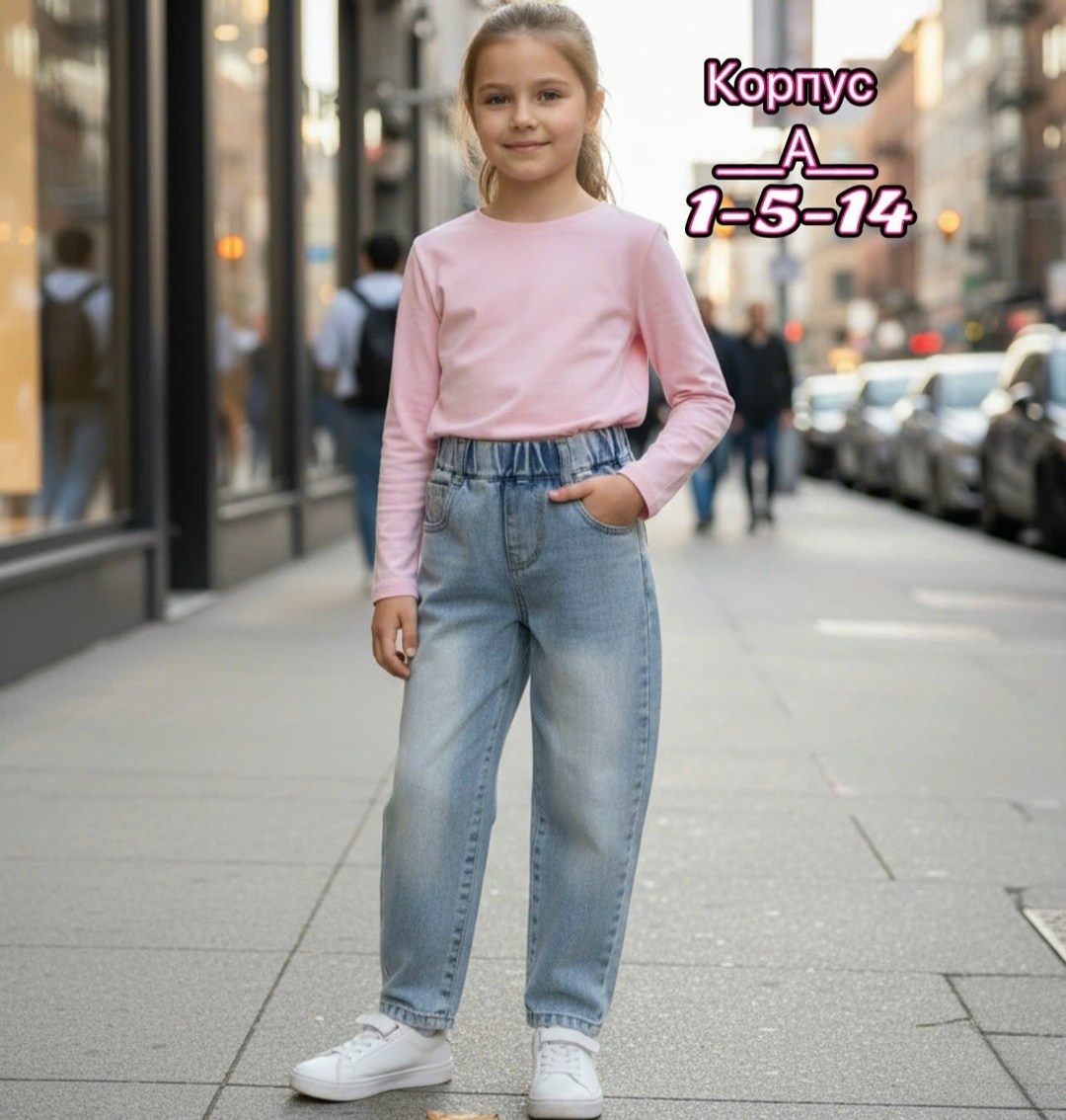 джинсы для девочек,джинсы молодежные,джинсы мом для девочек,джинсы для подростка,джинсы мом