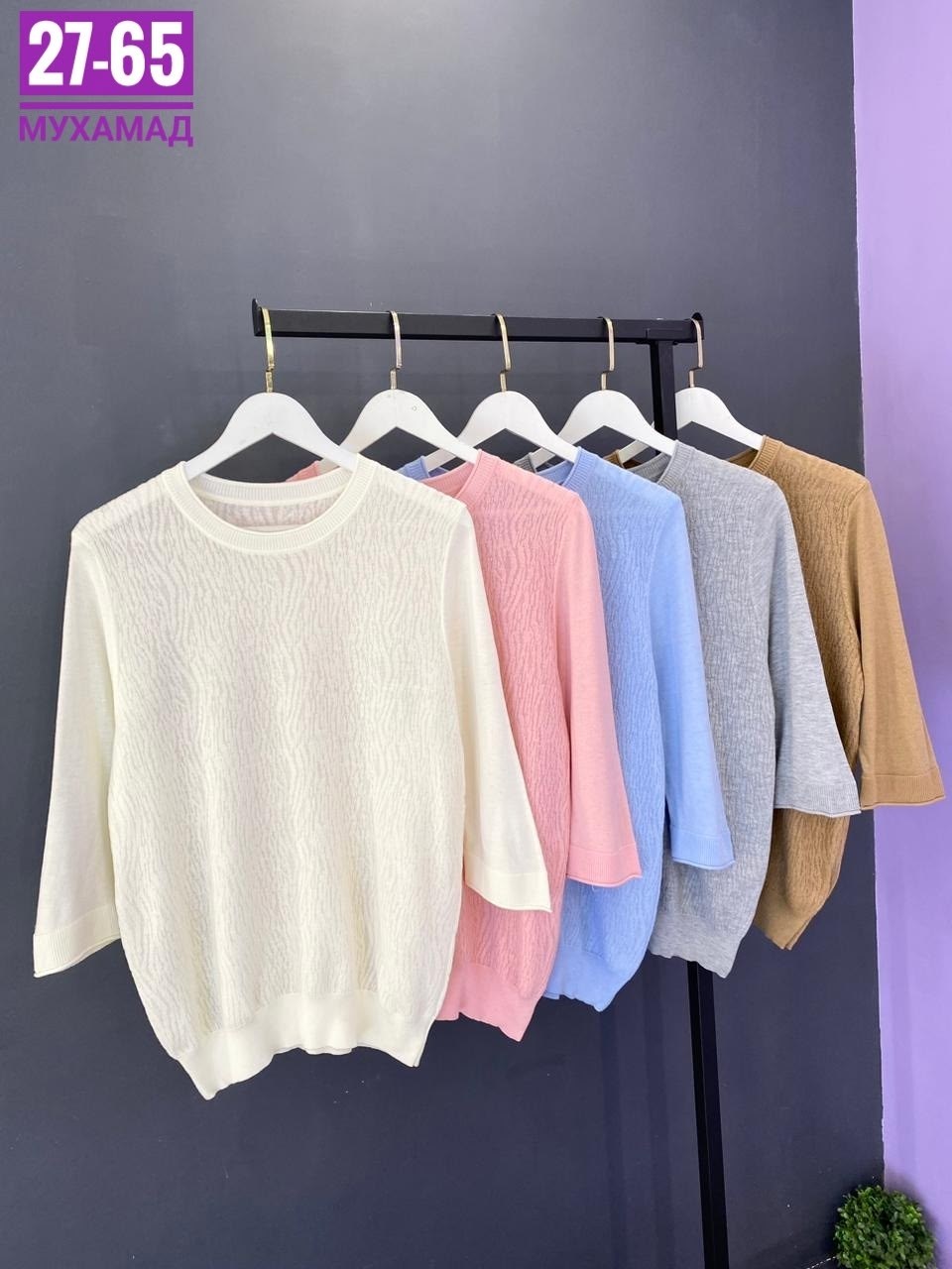 кофта женская,женский свитер,свитер,кофта женская свитер,женская кофточка