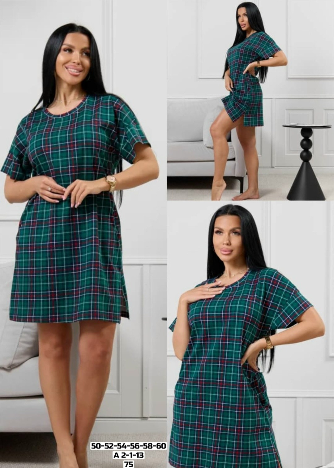 туника женская,халат женский,платье домашнее,туника тёплая женская,платье женские