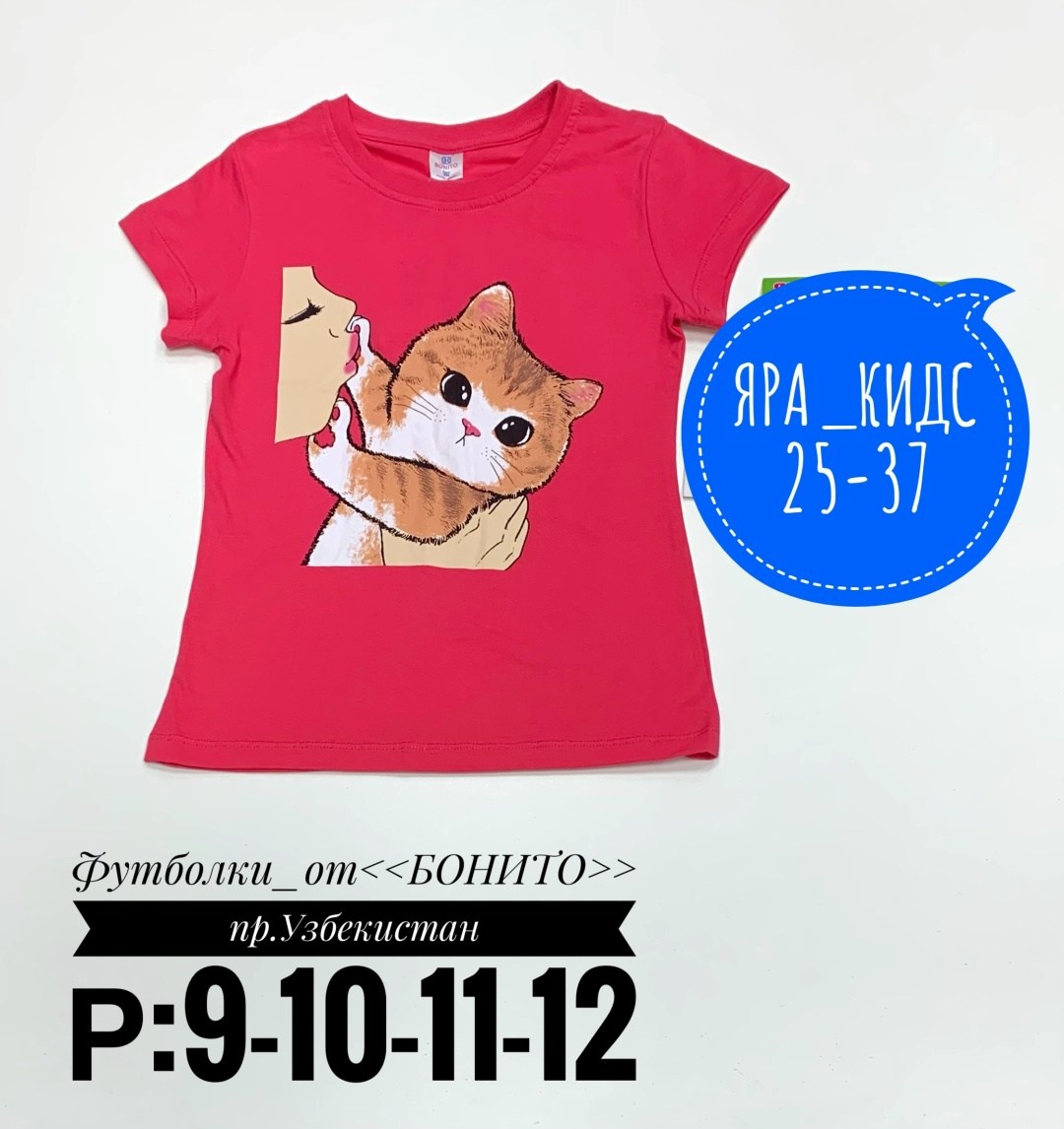 футболка для девочек,футболка для девочек детская,детская футболка,футболка для девочки bonito,красные футболки детские