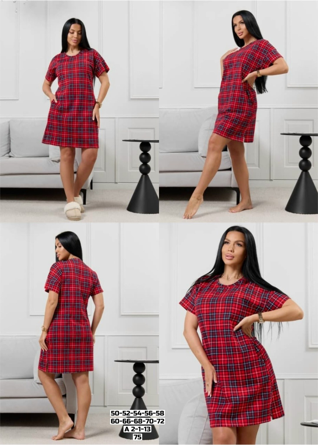 туника женская,халат женский,платье домашнее,туника тёплая женская,платье женские