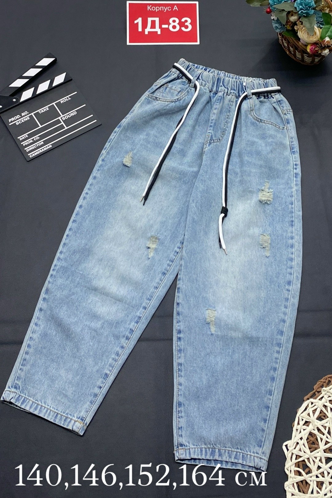 джинсы детский,джинсы для девочек,детские джинсы,брюки джинсы,джинсы с поясом