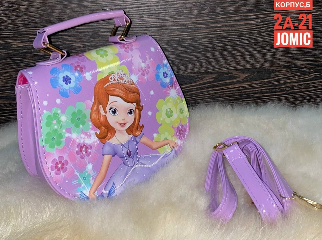 принцесса софия сумка,детская сумка,сумка для девочек детская,сумочка для девочек,сумочка принцесса