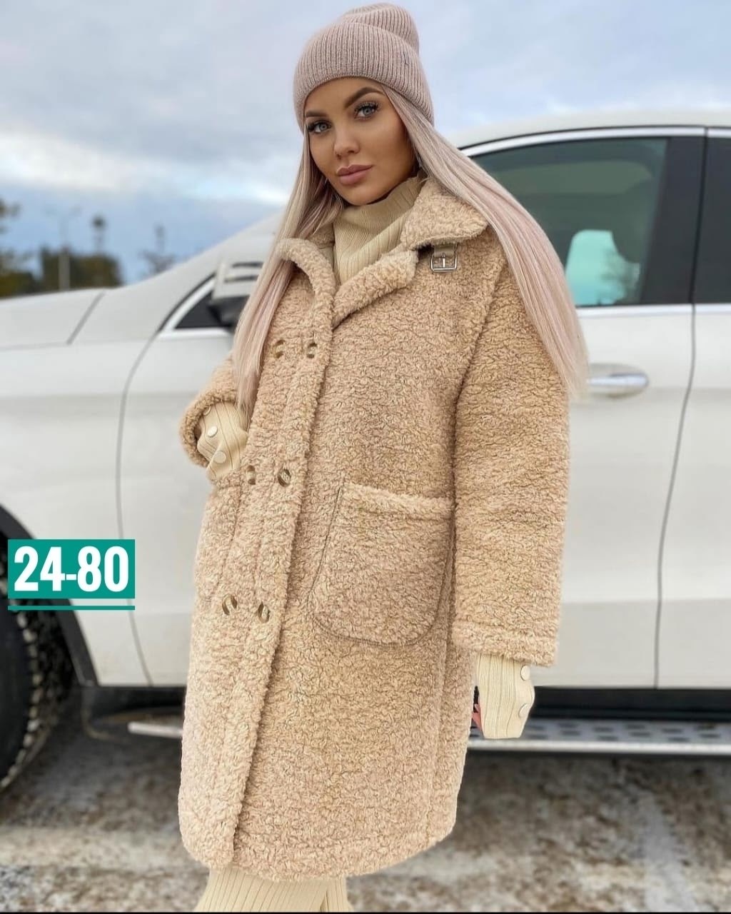 пальто барашек,пальто женское барашком,пальто женское ,женское пальто,пальто женское барашком белое