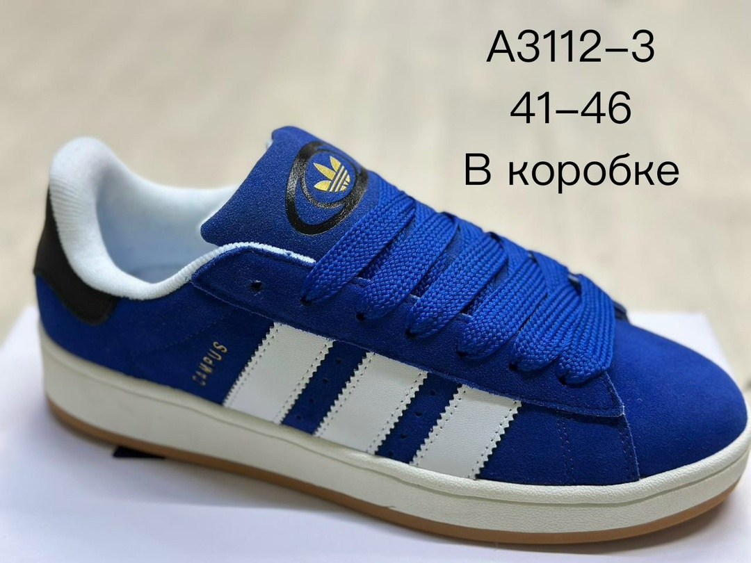 ,как выглядят оригинальные кроссовки адидас кампус,кроссовки adidas,кроссовки мужской женский adidas,осенние кроссовки адидас