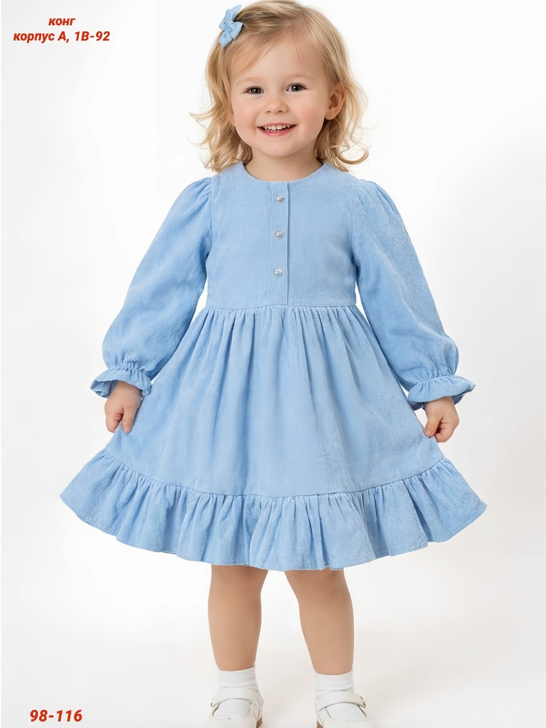 платье для девочки вельветовое,платье для девочек,детская платье,платье для малыша,платье для девочек нарядное