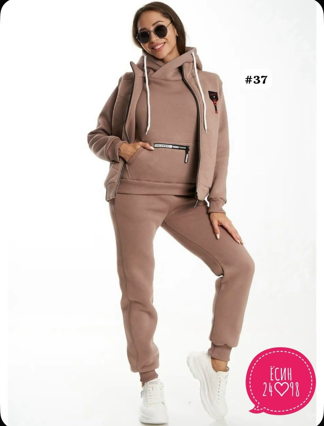 спортивный костюм женский на флисе,спортивный костюм тройка с жилеткой,спортивный женский костюм с жилетом - тройка из футера высшего качества "компакт пенье",теплые спортивные костюмы тройка женские,