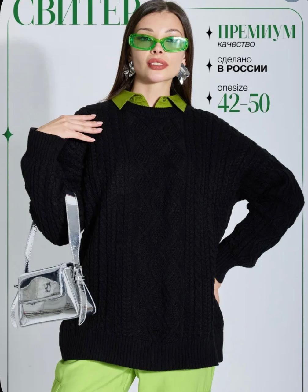 джемпер бежевый,джемпер,вязаные свитера женские,женский свитер,джемпер с косами