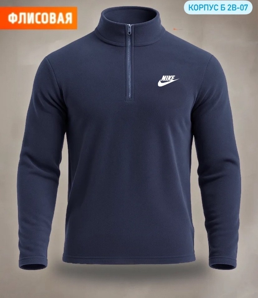 толстовка мужская серая на молнии найк,кофта флисовая теплая,толстовки для мужчин,свитшот мужской nike,мужские свитшоты