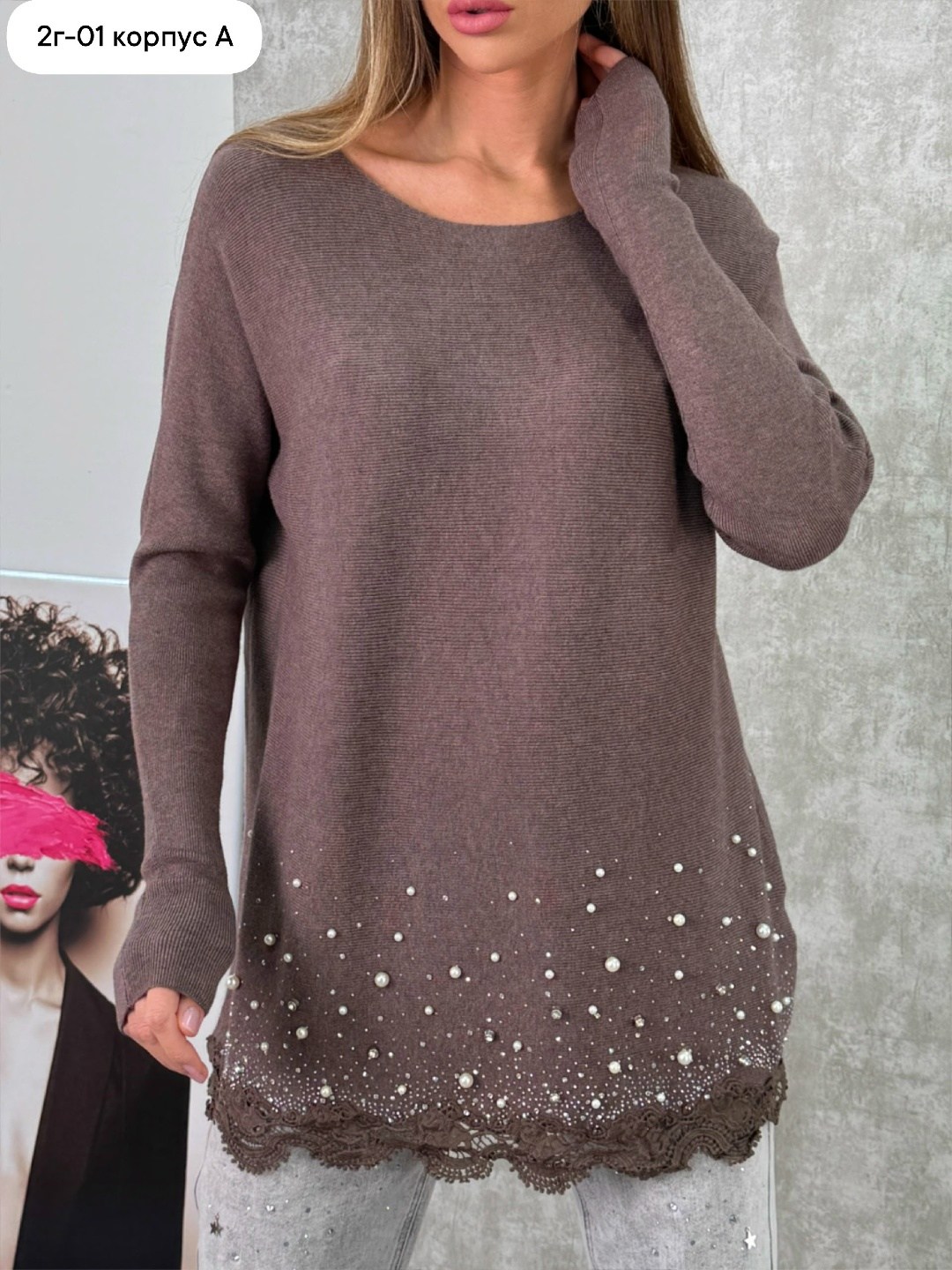 стильная кофта,кофта женская,модная кофта,трикотажный джемпер,кофта со стразами