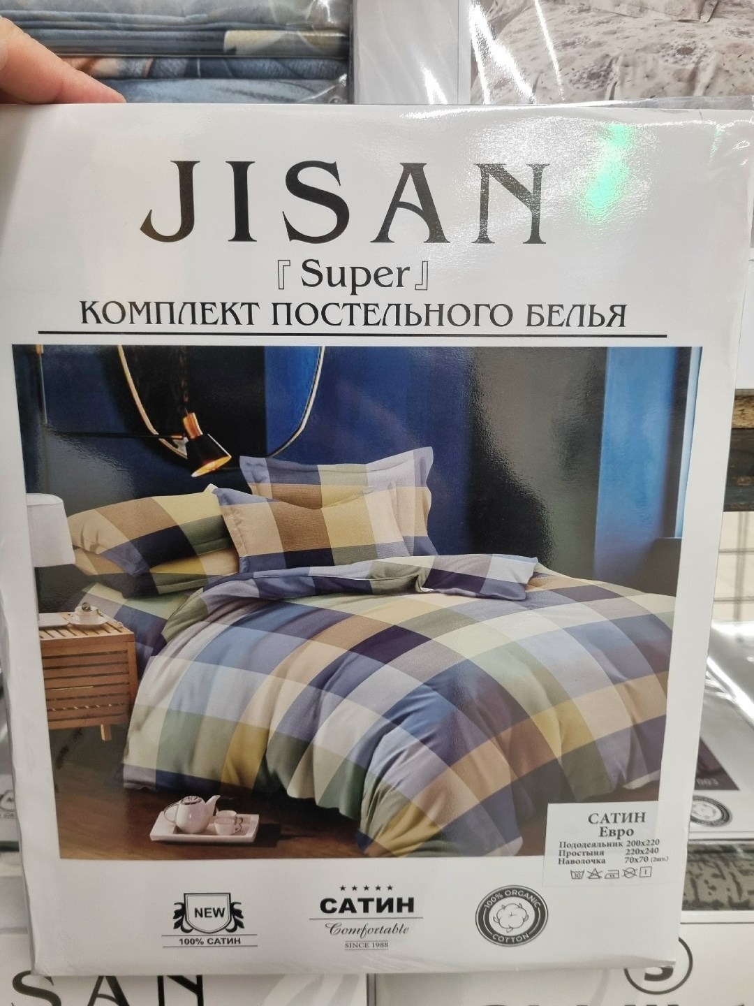 мако-сатин постельное,комплект постельное бельё,постельное белье,комплект постельного белья elintale сатин люкс евро наволочки 50x70 70x70,постельно белье 2 спальное