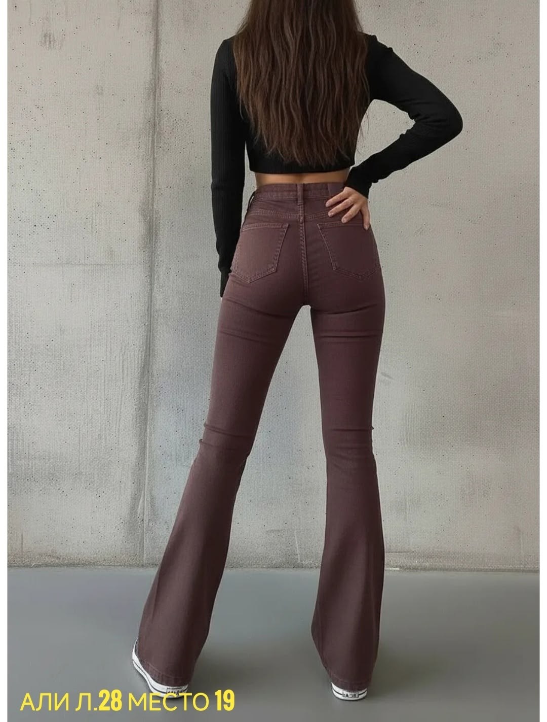 женские джинсы клеш,женские расклешенные джинсы,коричневые расклешенные джинсы,расклешенные джинсы,коричневые джинсы клеш женские