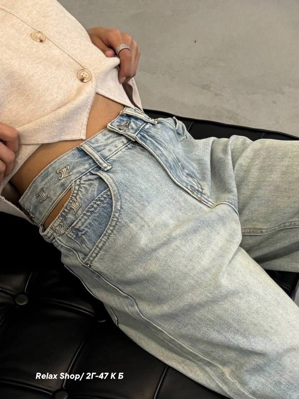 джинсы клеш,джинсы женские,джинсы палаццо на высоких женщин,джинсы палаццо,джинсы палаццо с высокой посадкой stylers