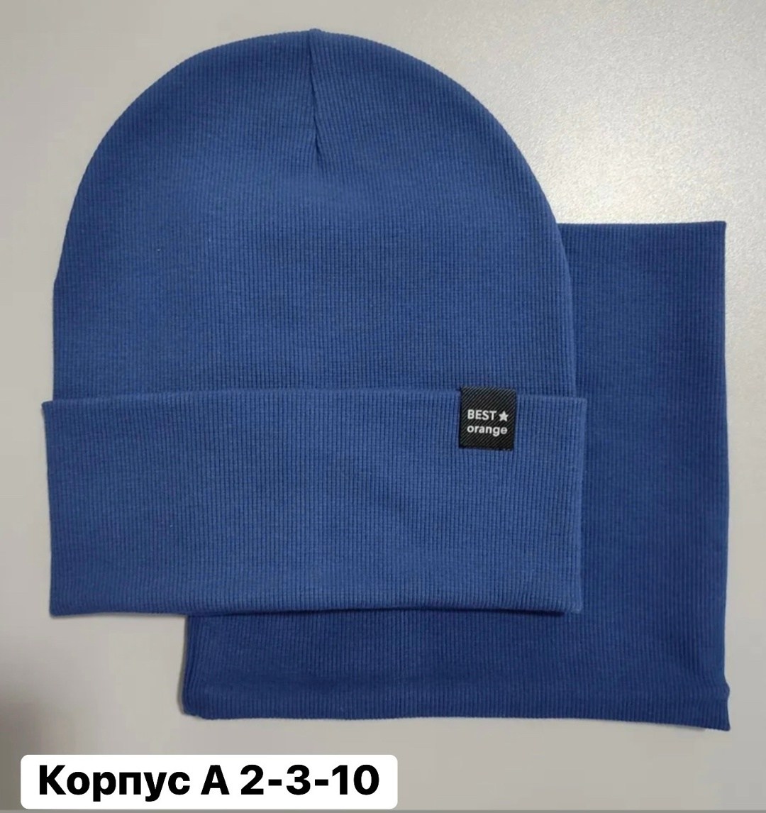 комплект шапка снуд,комплект шапки,шапка и снуд,шапка со снудом комплект,комплект трикотажный шапка и снуд