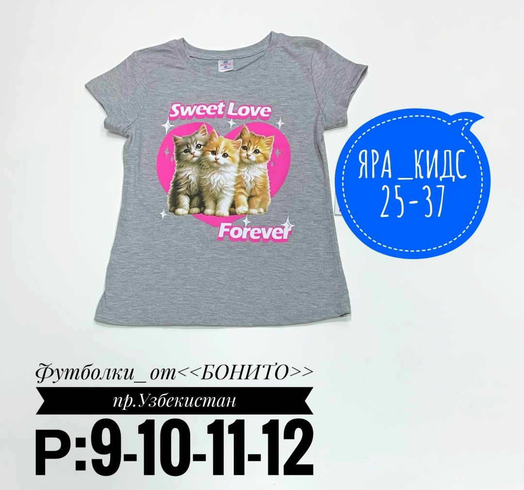 футболка для девочек,детская футболка,детская футболка для девочки,комплект футболок для девочки,футболки и топы для девочек