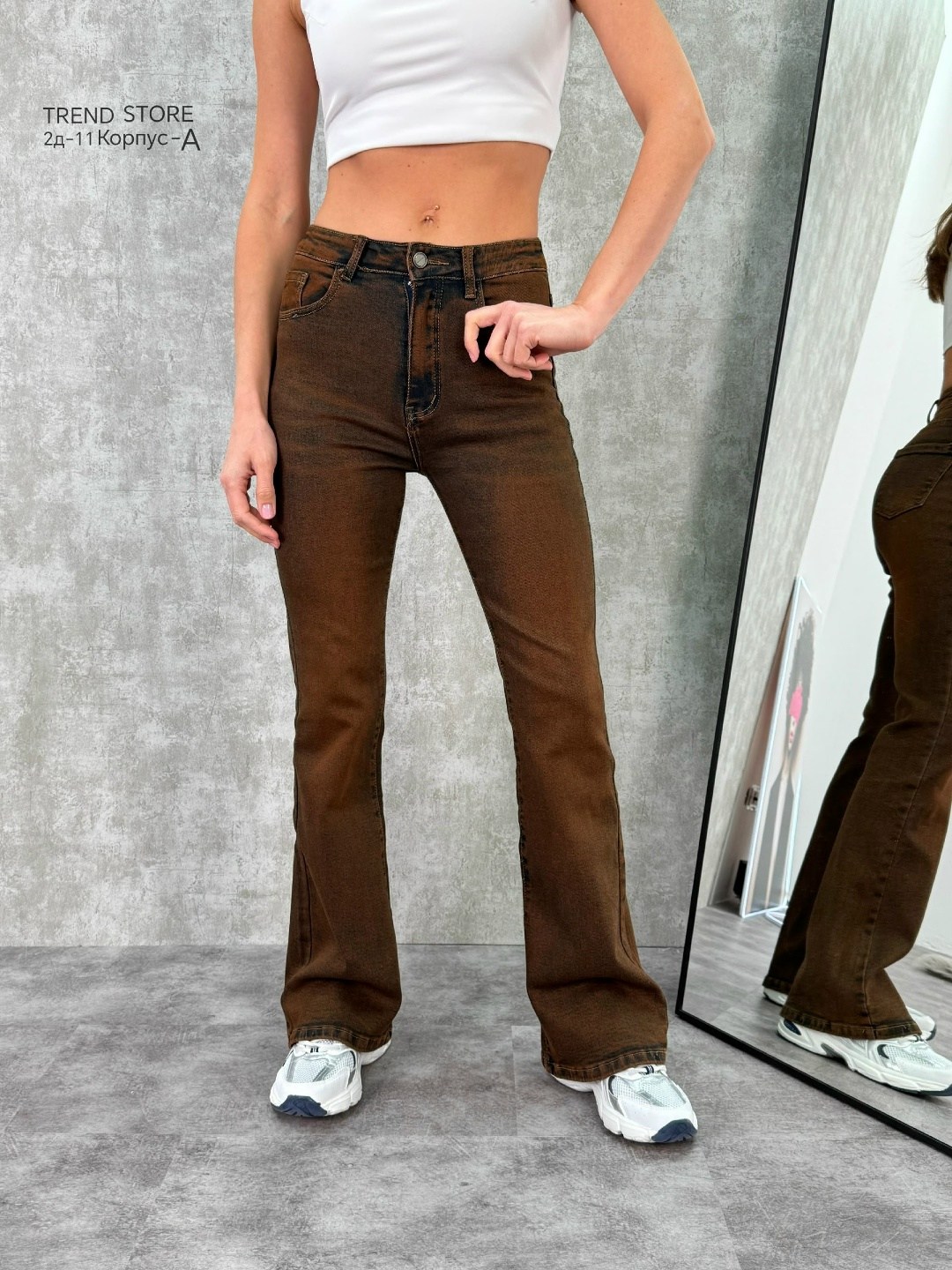 женские джинсы коричневые джинсовые расклешенные брюки,коричневые расклешенные джинсы,коричневые джинсы,женские джинсы,женские джинсы клеш