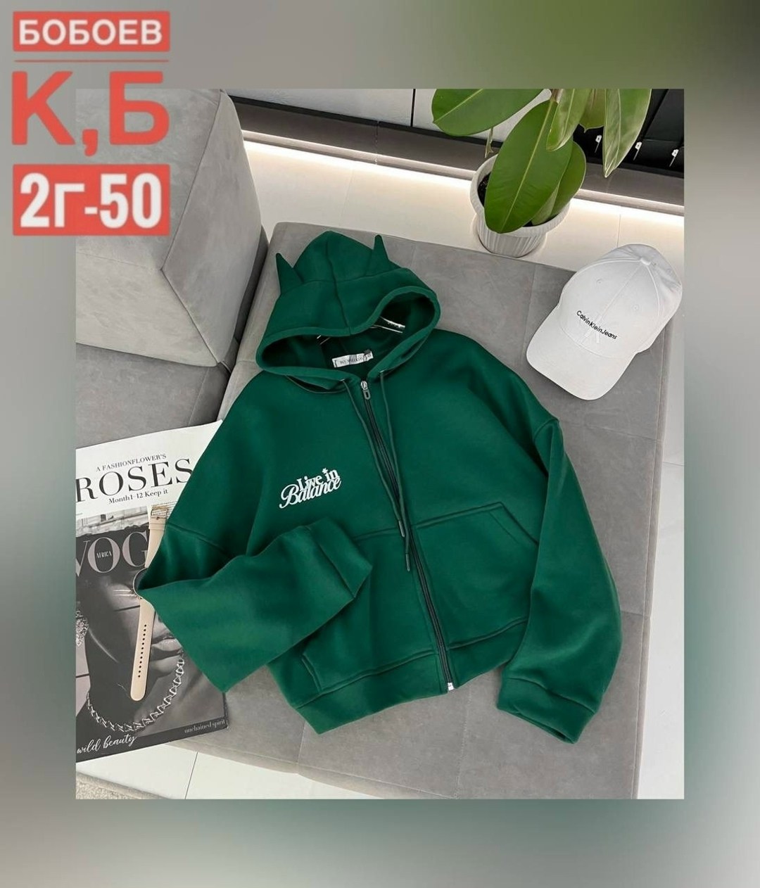 толстовка,кофта толстовка,женское толстовка,женская кофта,кофта на флисе