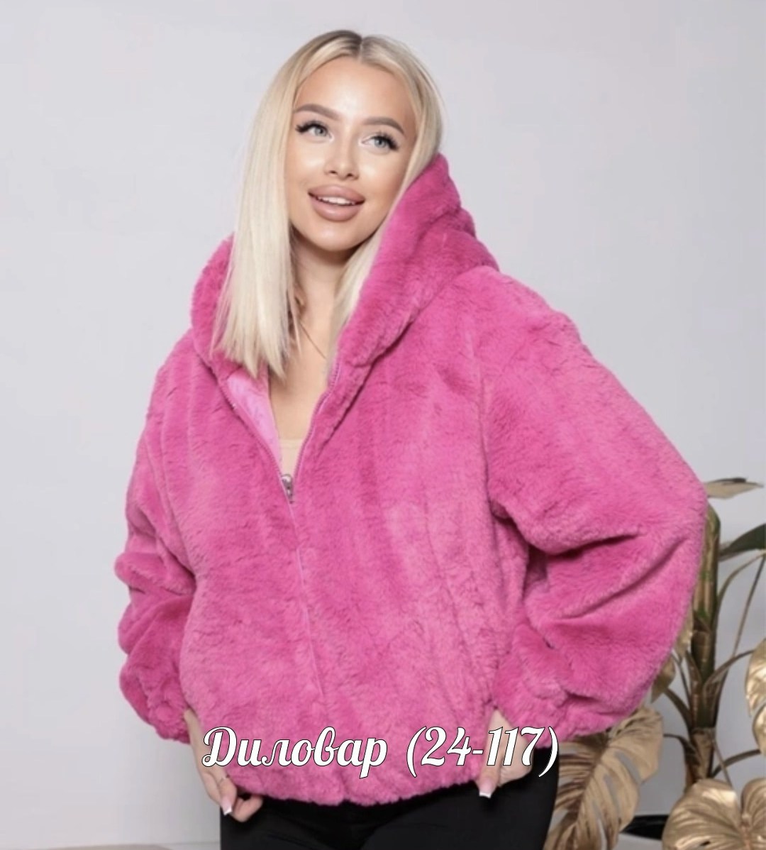 куртка женская,женская кофта,худи барашек,шуба из искусственного меха,куртка женская демисезонная