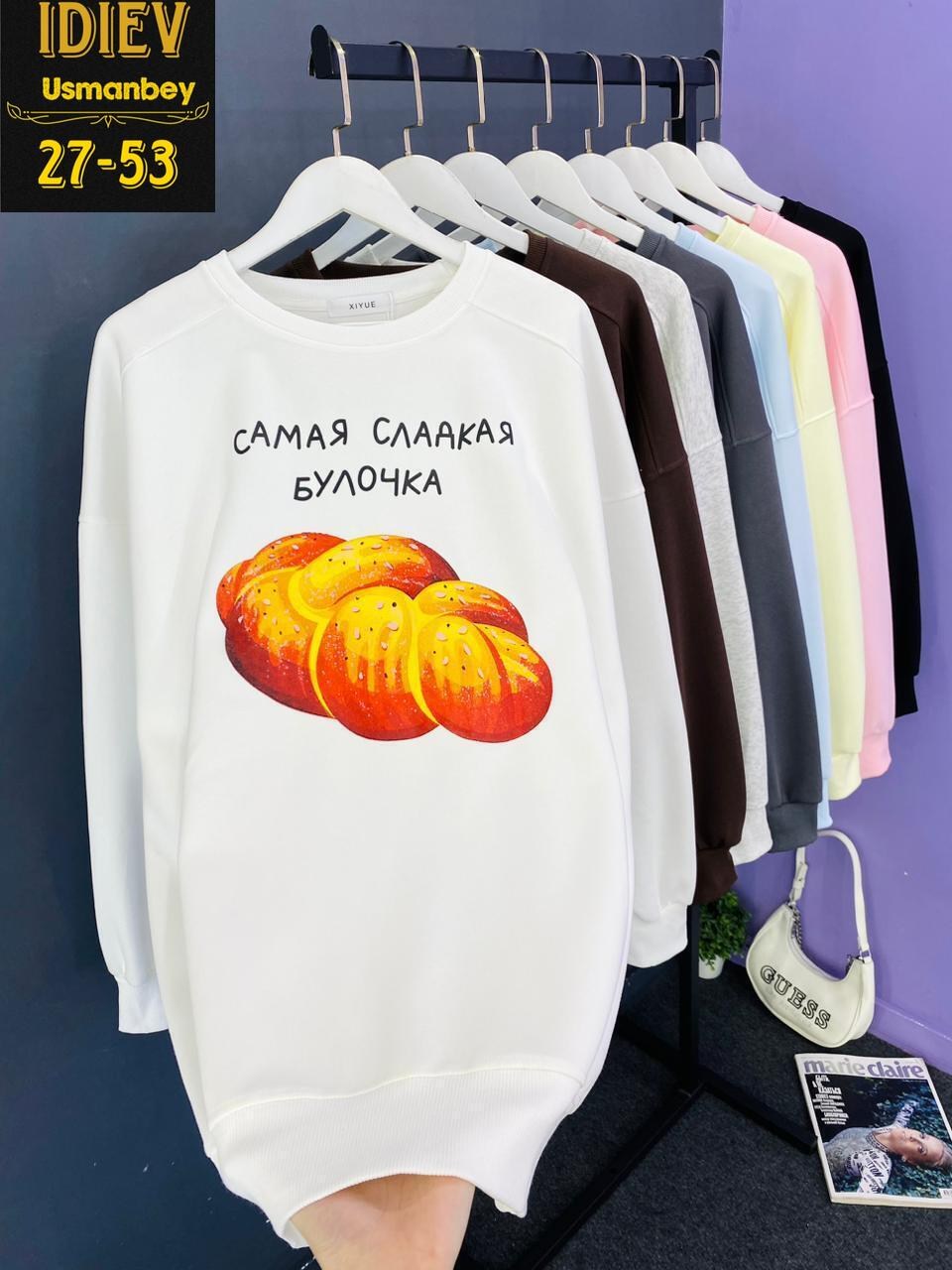 свитшот женская,кофта женская,толстовка женская,кофта белая женская,свитшот женский белый