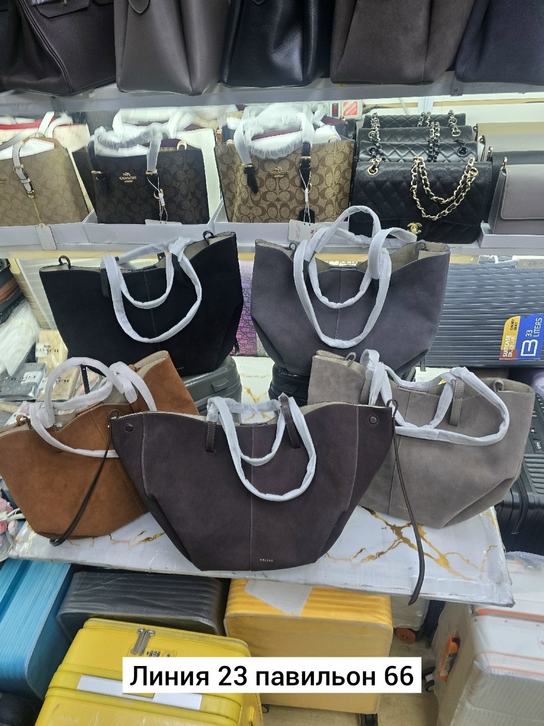 сумка женская polene натуральная замша,сумка polene замшевая,сумка женская brand-on из натуральной кожи и замши среднего и большого размера,сумка замшевая,сумка polene замша