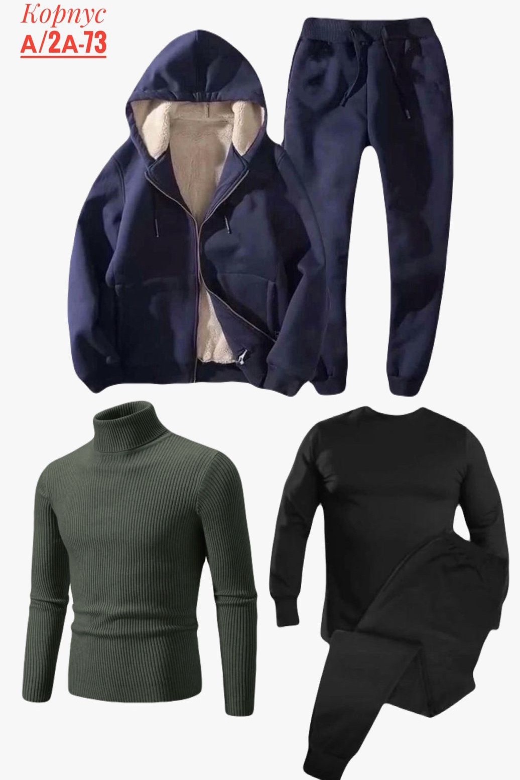 cпортивный костюм теплый,костюм спортивный мужской,костюм на флисе,костюм спортивный утеплeнный,костюм спортивный