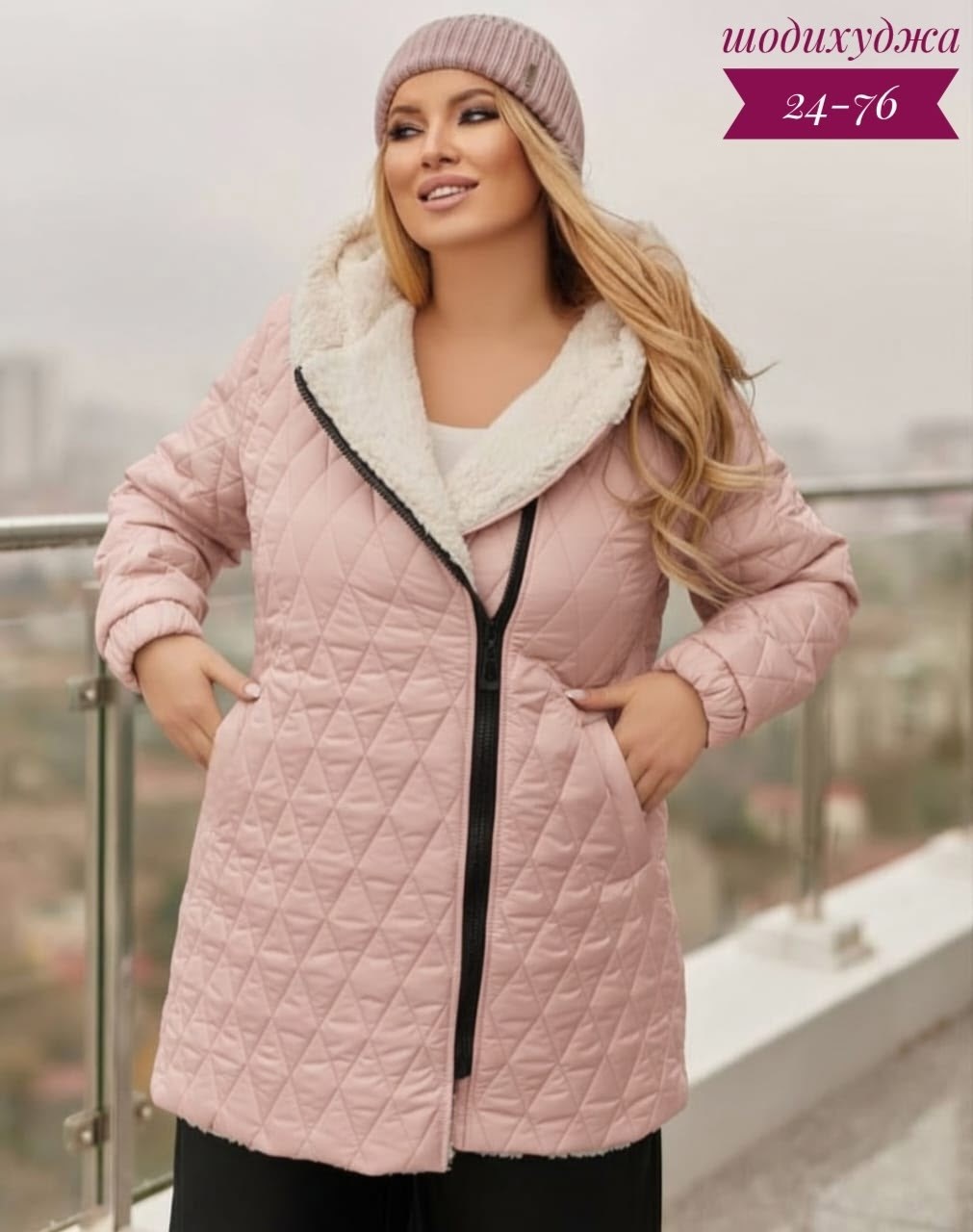 демисезонная куртка,куртка удлиненная,куртка,куртка - пальто,женская демисезонная куртка