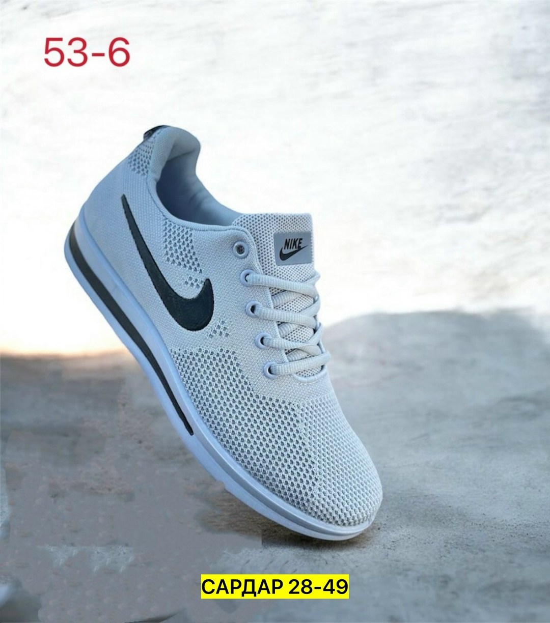 кроссовки,кроссовки найк мужские летние,кроссовка,кроссовка мужской,мужская  кроссовки