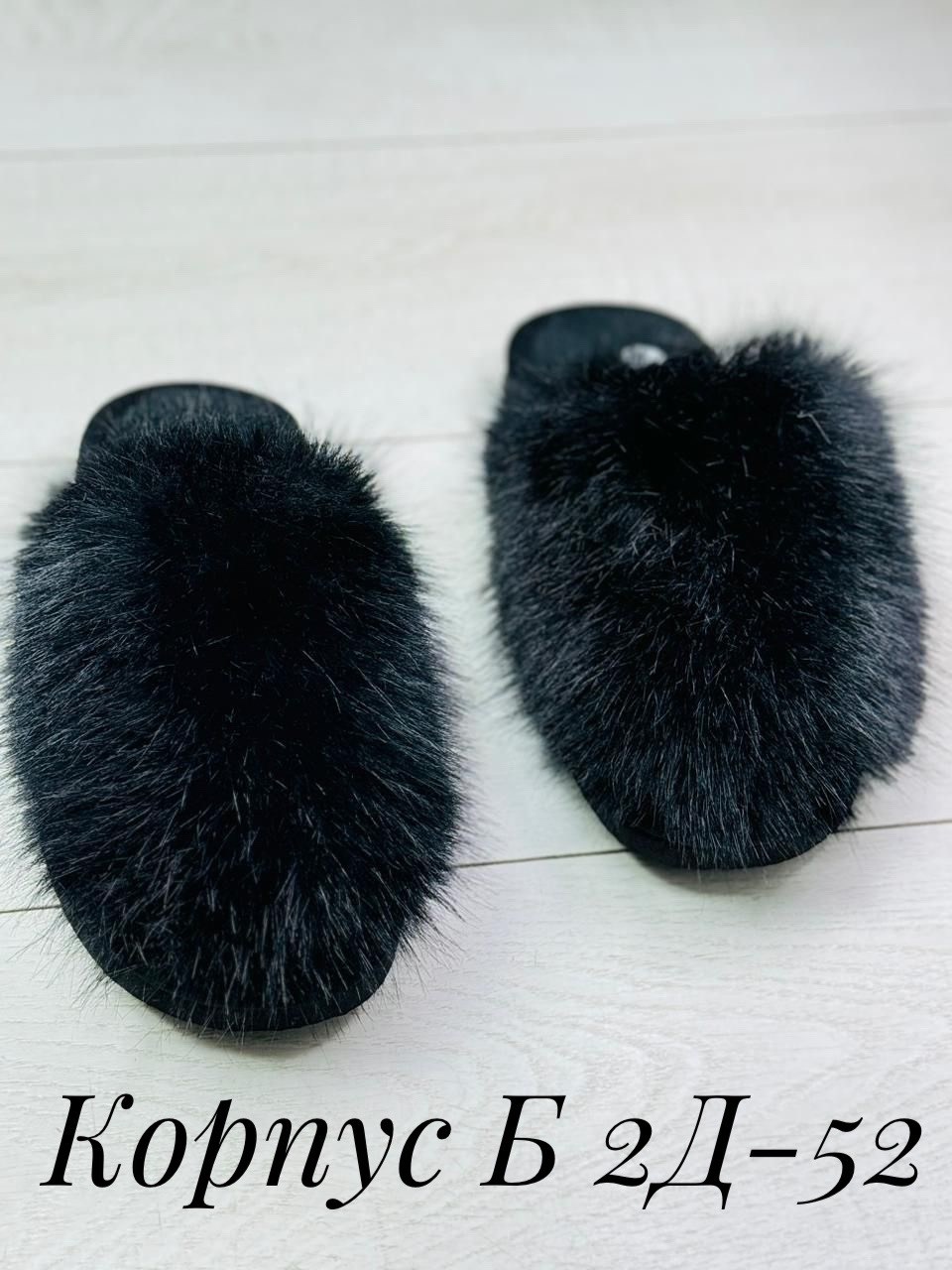 шлепки с натуральным мехом,тапочки домашние меховые женские,женские тапочки с мехом,домашние тапочки меховые,тапочки домашние пушистые