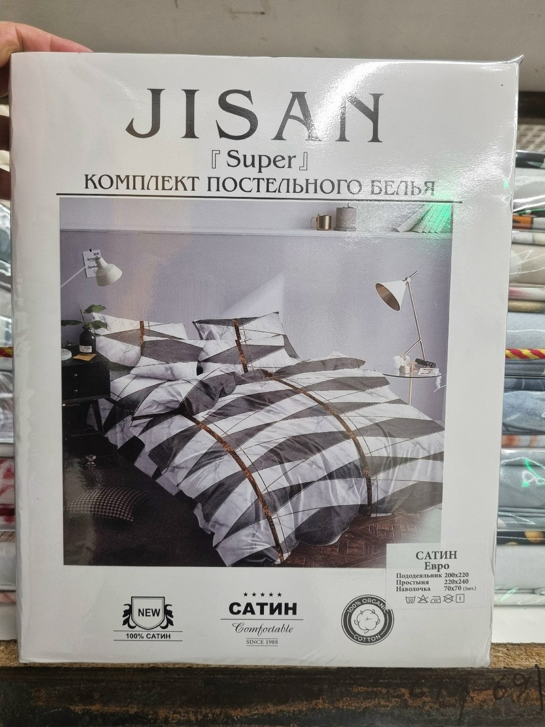 мако-сатин постельное,комплект постельного белья евро,комплект постельное бельё,комплект постельного белья elintale сатин люкс евро наволочки 50x70 70x70,постельное белье этель мако сатин