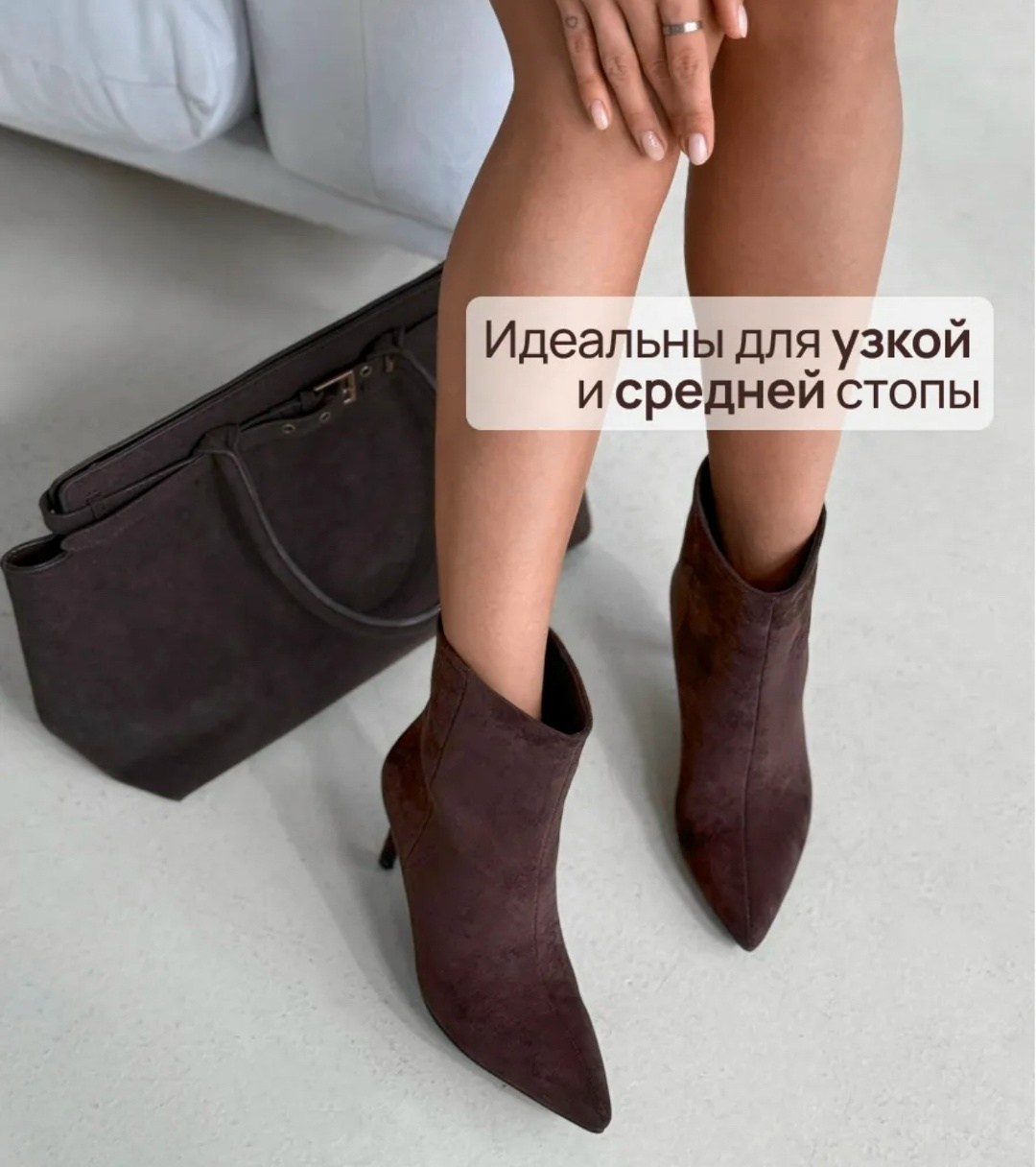 ботильоны,замшевые женские ботильоны с острым носком на,замшевые ботильоны,женские ботильоны,ботильоны женский shoux коричневый размер 37