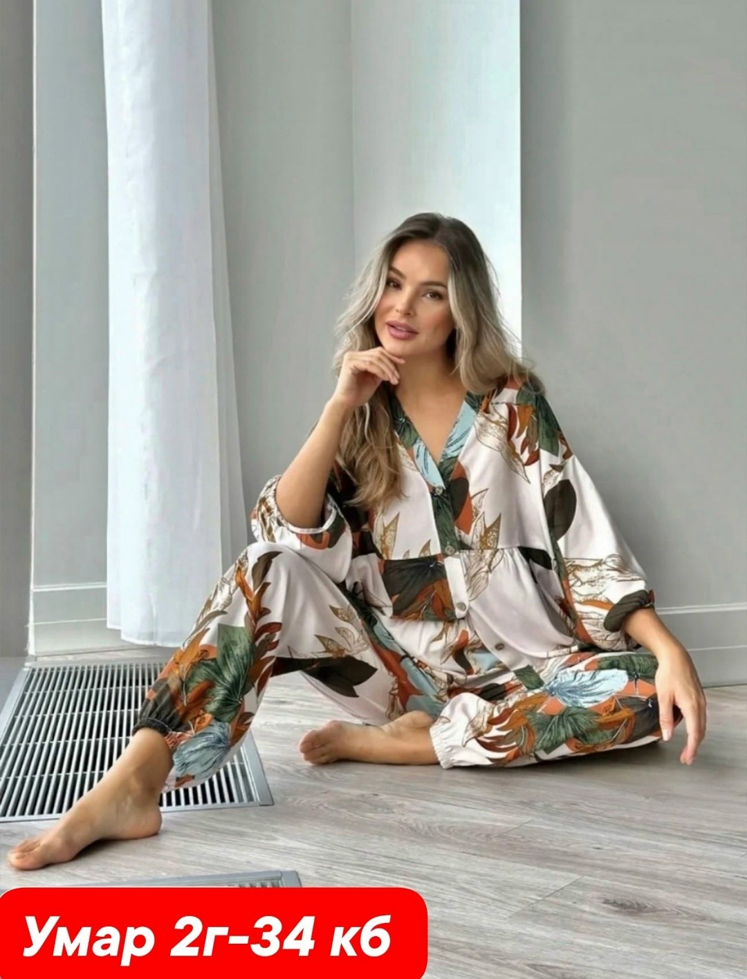 хлопковая пижама со штанами и рубашкой домашний костюм sofasleep,пижама со штанами оверсайз домашняя одежда y2k pokolenie,пижама домашний костюм со штанами stylebloom 176572412,пижама со штанами оверс