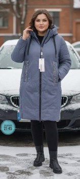 Верхняя одежда