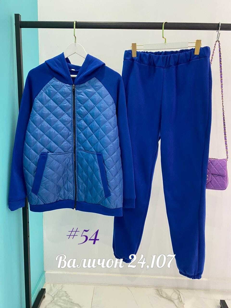костюм женский на флисе,костюм женский тройка,костюм женский двойка,костюм на флисе,женские костюмы