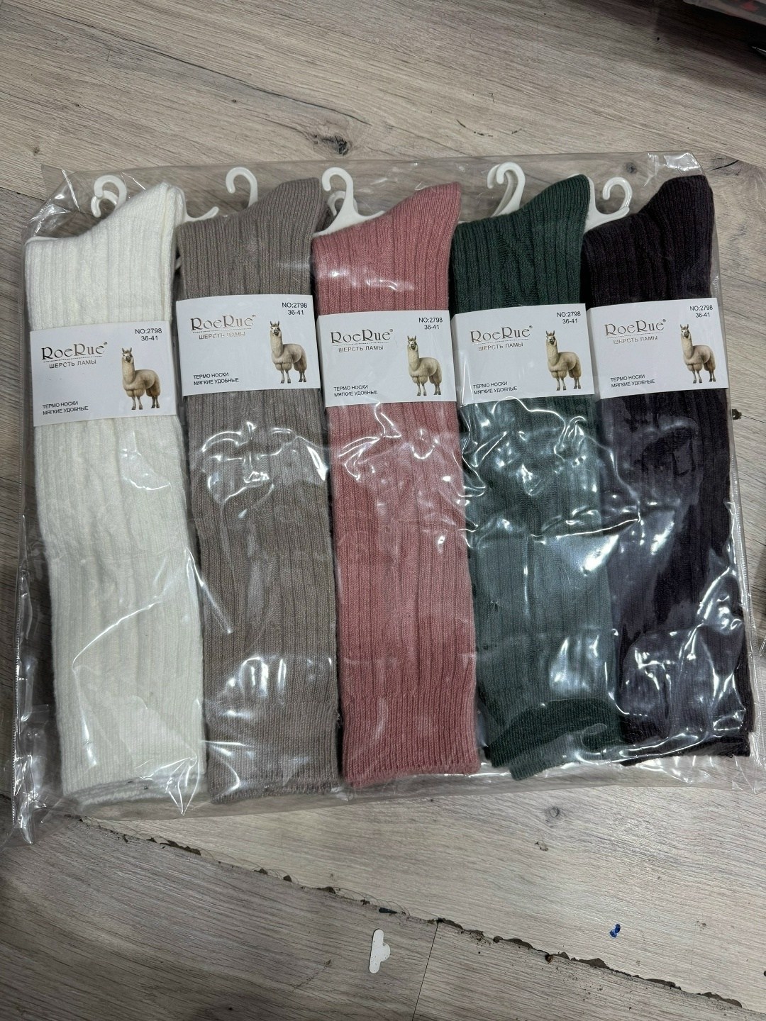 гольфы женские 1 пара,гольфы шерстяные,гольфы женские теплые,гольфы вязаные,длинные носки