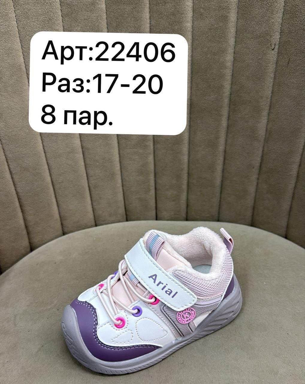 детские кроссовки,детская ,,кроссовка детская,кроссовки для мальчика