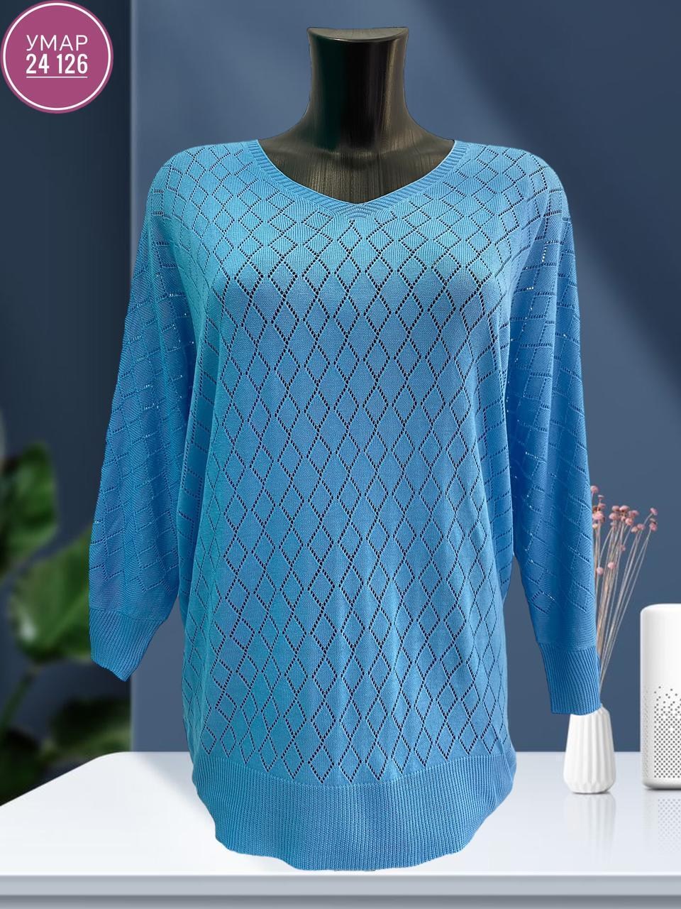 женская кофта,вязаная кофта,ажурный джемпер,кофта свитер,джемпер вязаный женский