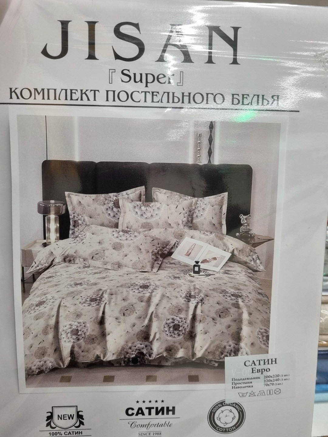мако-сатин постельное,комплект постельное бельё,постельное белье,комплект постельного белья elintale сатин люкс евро наволочки 50x70 70x70,постельно белье 2 спальное