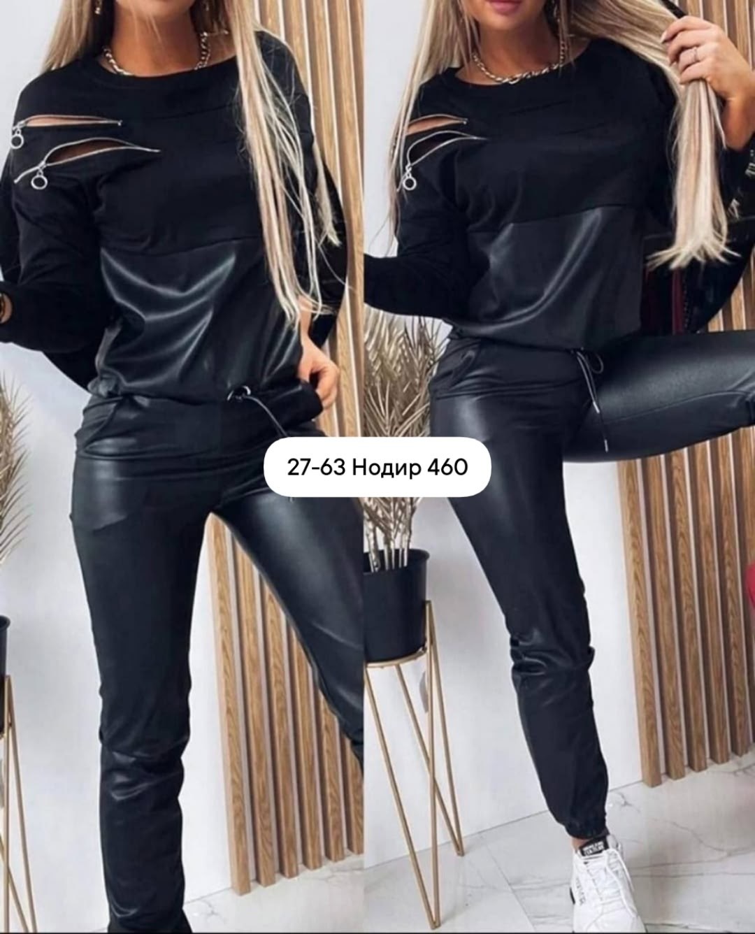 костюм двойка эко кожа,костюм из экокожи,костюм экокожа,костюмы женские,костюм из экокожи женский