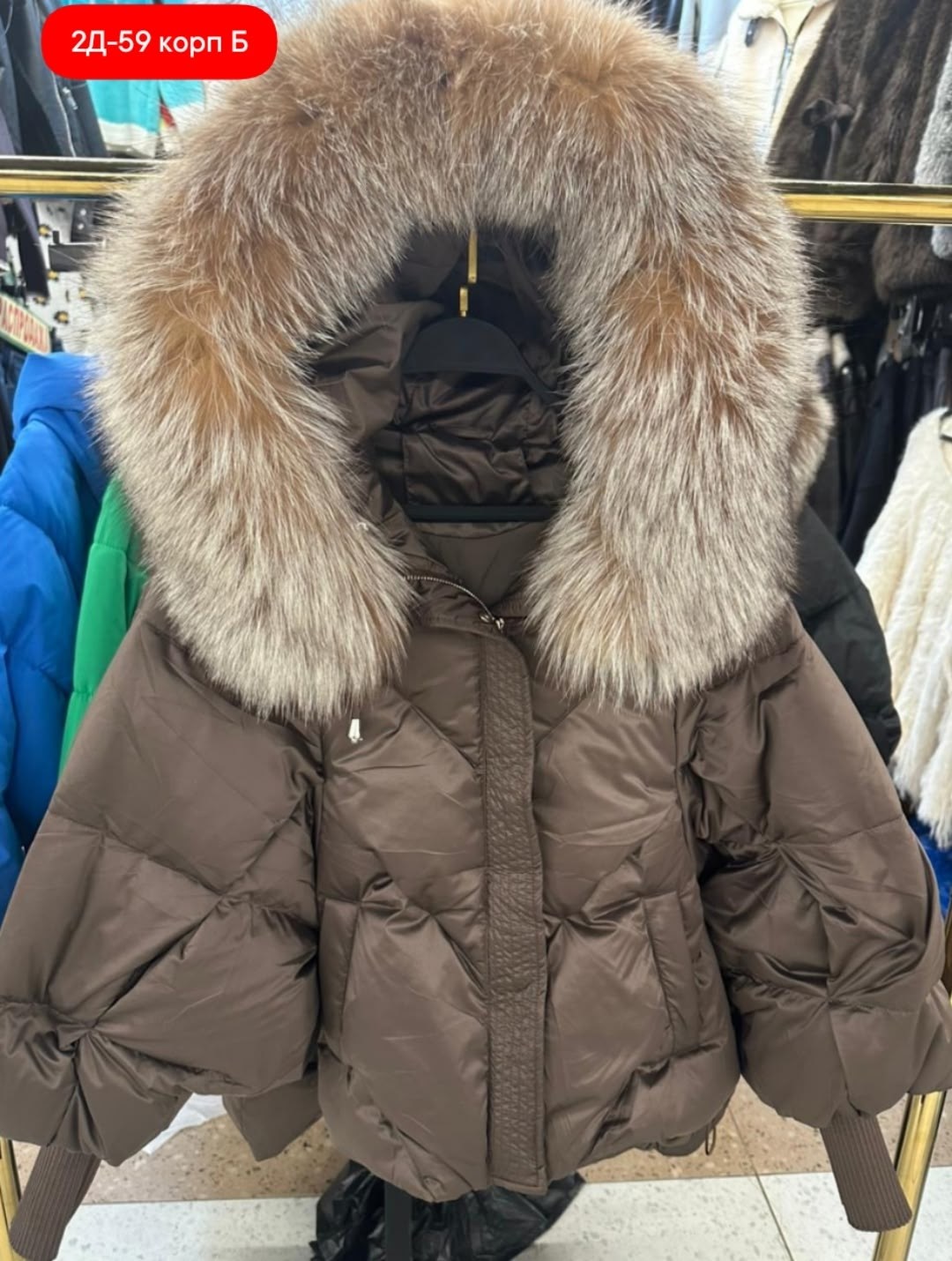 пуховик женский,пуховик,женская зимняя куртка,короткий пуховик,куртка с мехом натуральным