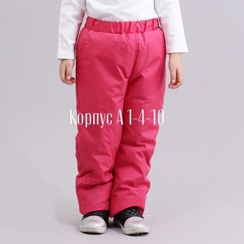 зимний костюм для мальчика,зимний костюм,зимний костюм детский,комплекты для мальчика,детские зимние костюмы