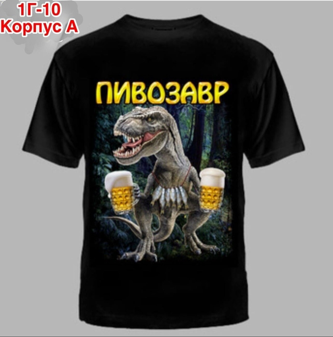 футболка "лев с короной",лев на футболке,лев с короной,футболка с принтом лев,футболка львица