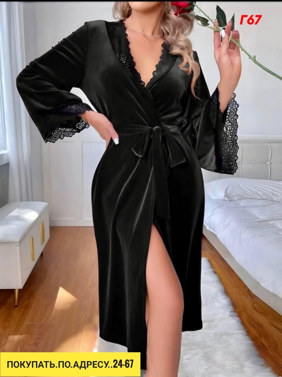 женский шелковый халат,халат женский велюровый,халаты женские,женский домашний халат,халат женский велюровый короткий