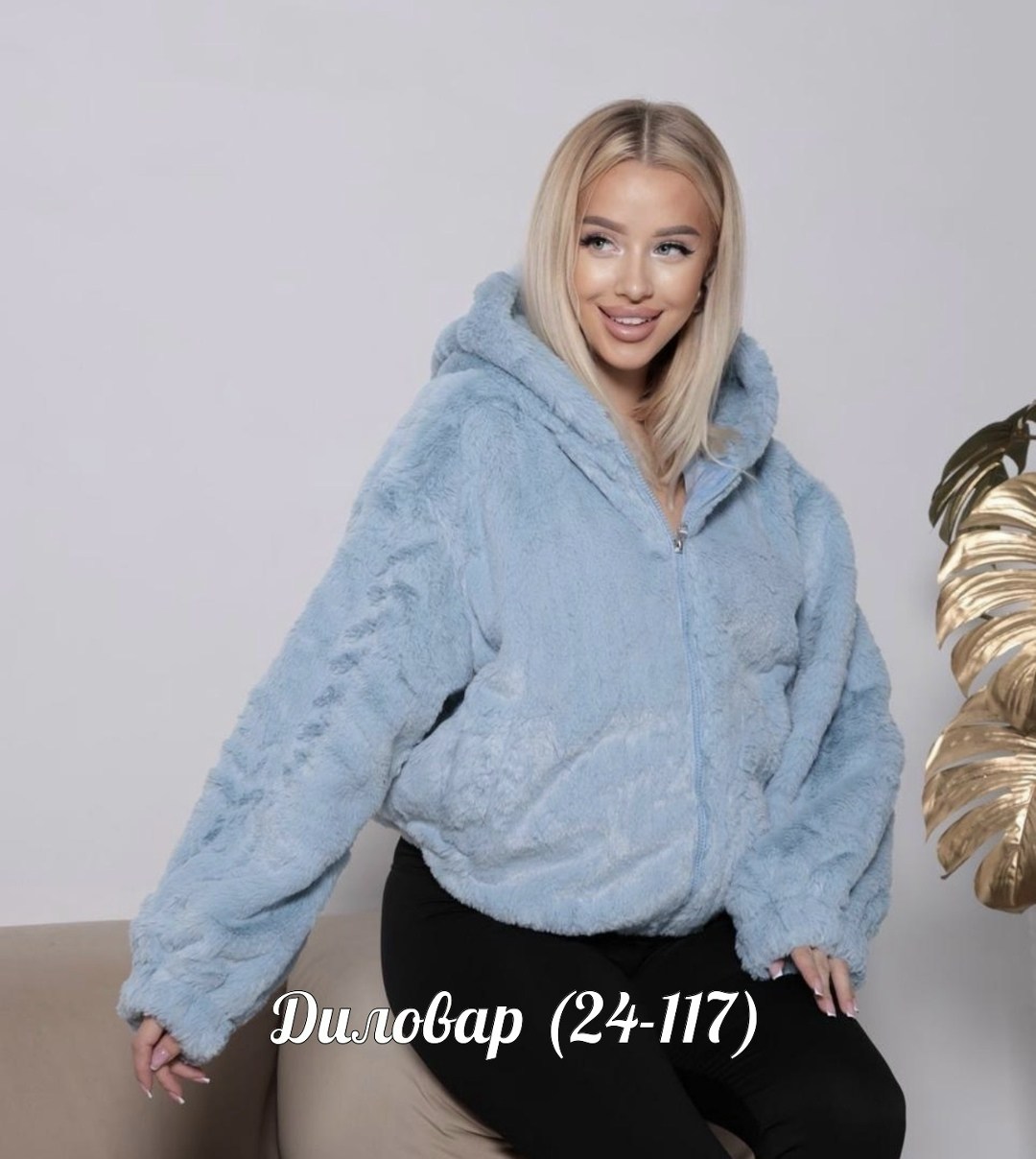 куртка женская,женская кофта,худи барашек,шуба из искусственного меха,куртка женская демисезонная