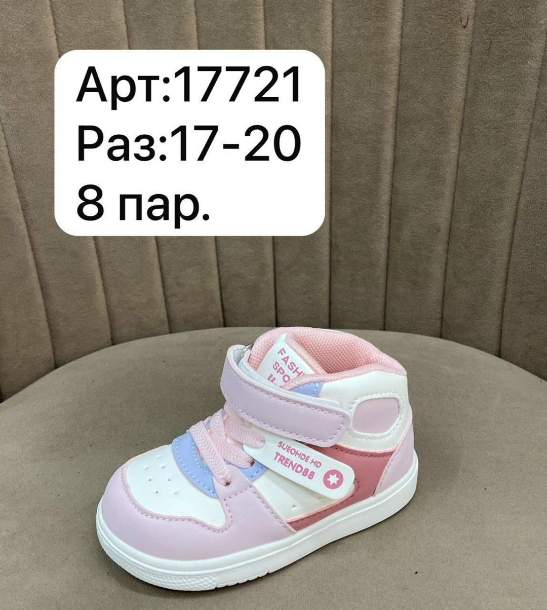 детские кроссовки,детская ,,кроссовка детская,кроссовки для мальчика