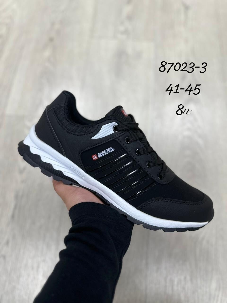 ,кроссовка мужской,мужские кроссовки,кроссовки оптом,адидас азвига кроссовки мужские